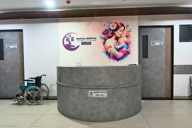 dhayal hospital photo